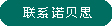 联系好色先生污版APP