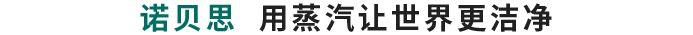 好色先生污版APP  您身边智能的蒸汽专家