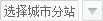 好色先生污版APP