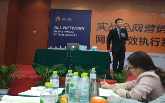 内部培训 内部培训