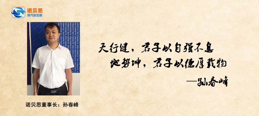 好色先生污版APP董事长