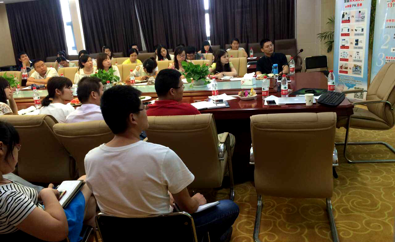 好色先生污版APP员工学习