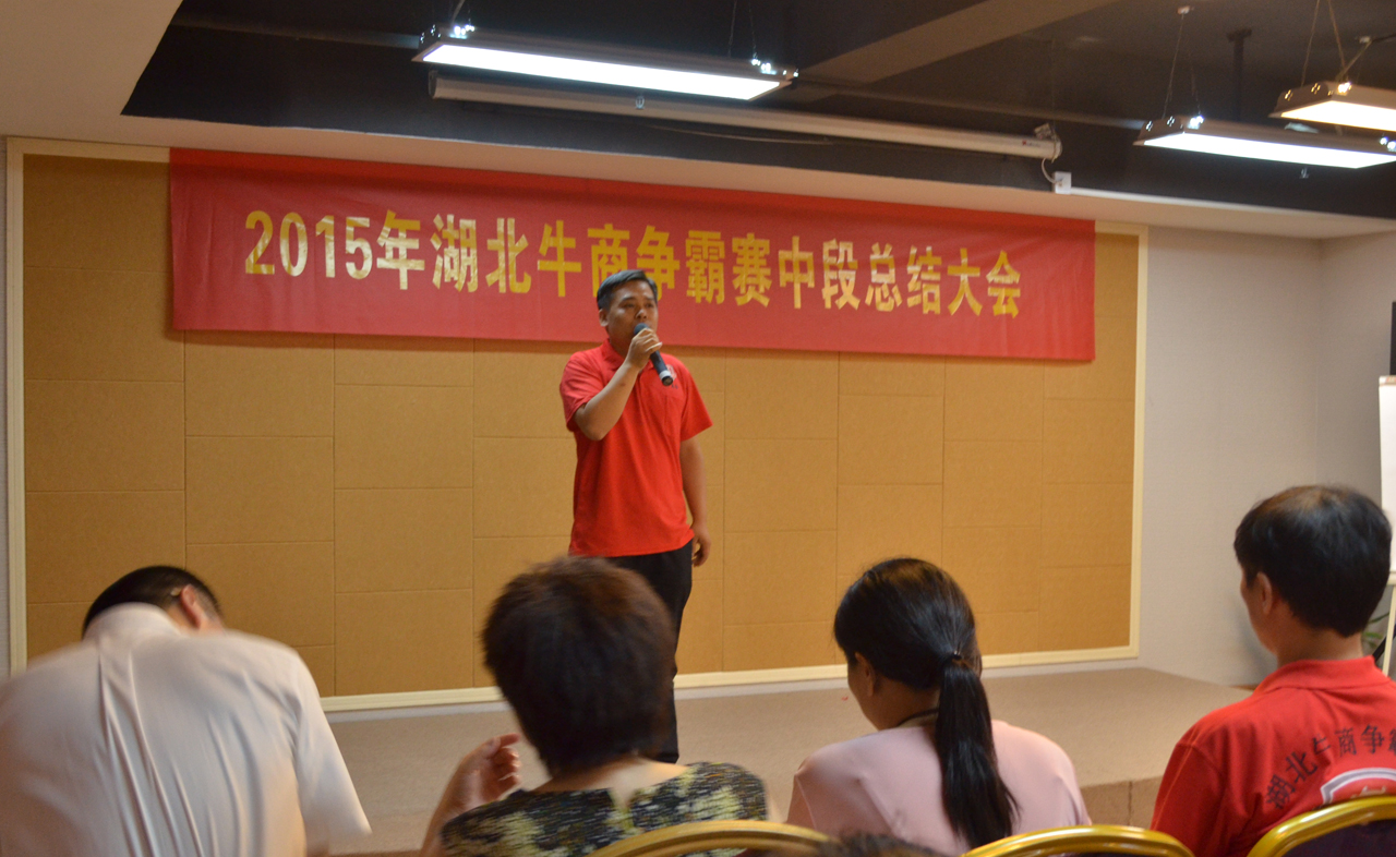 好色先生污版APP员工学习汇报总结