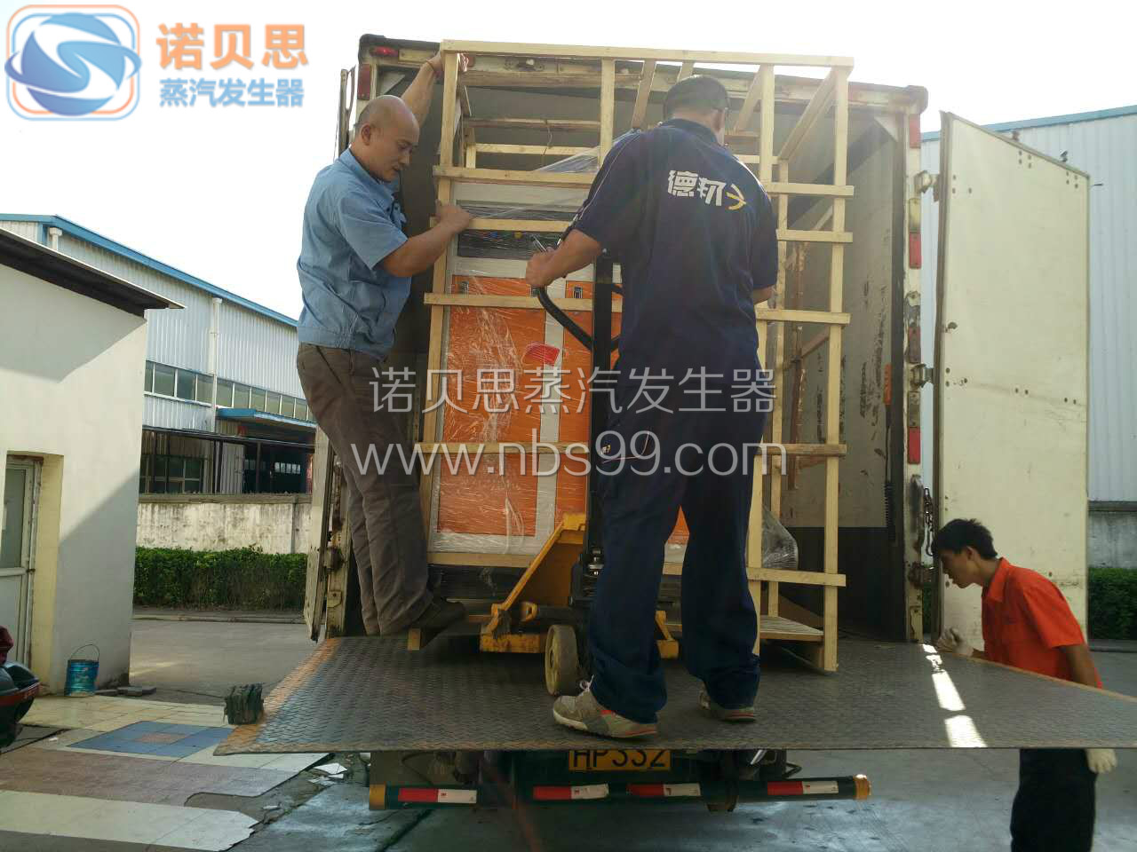 运往上海某制药厂的NBSAH108kw-0.7Mpa蒸汽发生器正在发货 运往上海某制药厂的NBSAH108kw-0.7Mpa蒸汽发生器正在发货