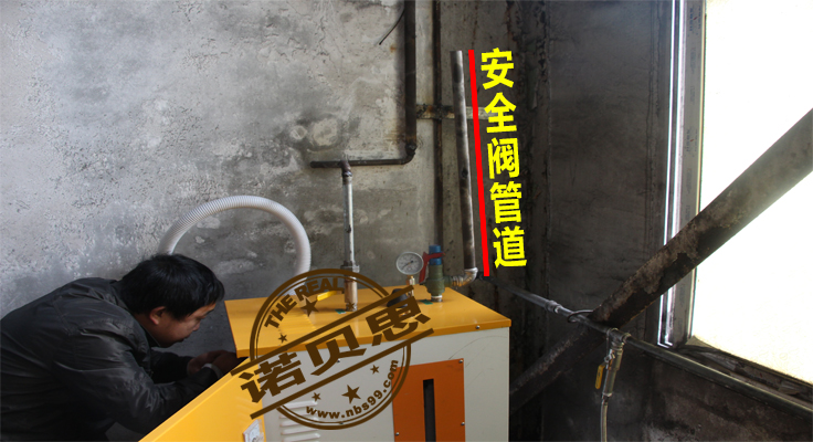 好色先生污版APP蒸汽发生器 好色先生污版APP蒸汽发生器