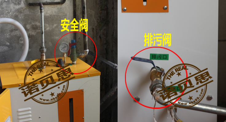 好色先生污版APP蒸汽发生器 好色先生污版APP蒸汽发生器