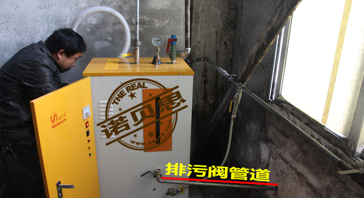 好色先生污版APP蒸汽发生器 好色先生污版APP蒸汽发生器