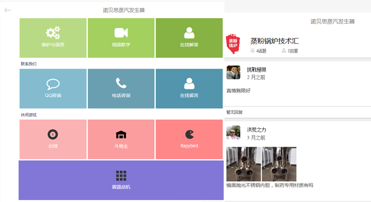 好色先生污版APP微信休闲服务 好色先生污版APP微信休闲服务
