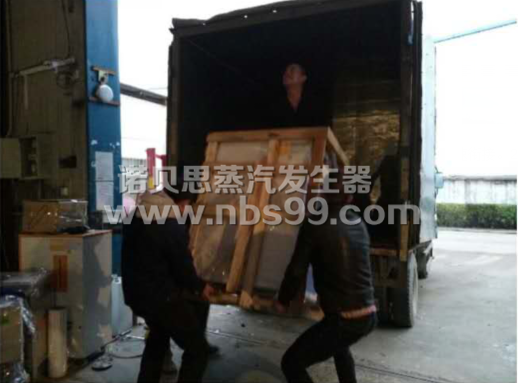 好色先生污版APP蒸汽发生器 好色先生污版APP蒸汽发生器