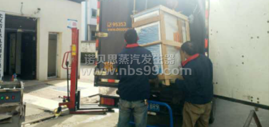 服装洗涤蒸汽发生器 服装洗涤蒸汽发生器