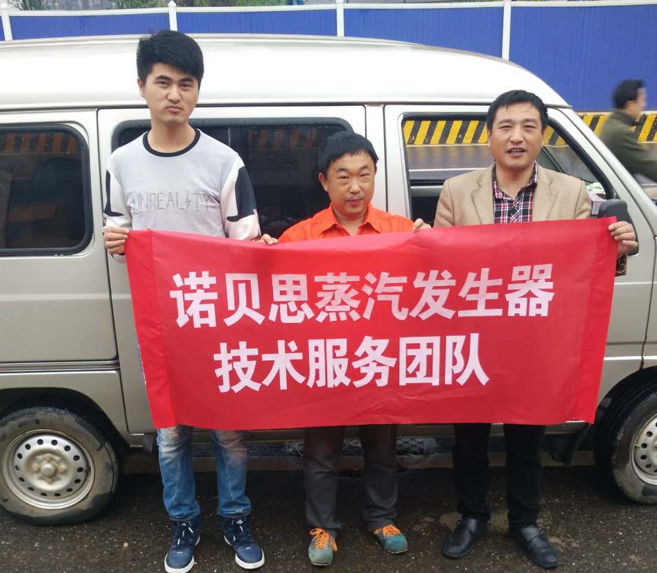 好色先生污版APP售后技术服务流动车 好色先生污版APP售后技术服务流动车