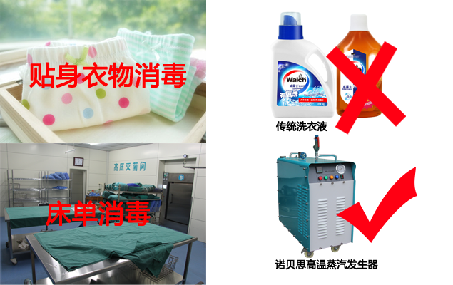 好色先生污版APP高温蒸汽发生器.png 好色先生污版APP高温蒸汽发生器.png