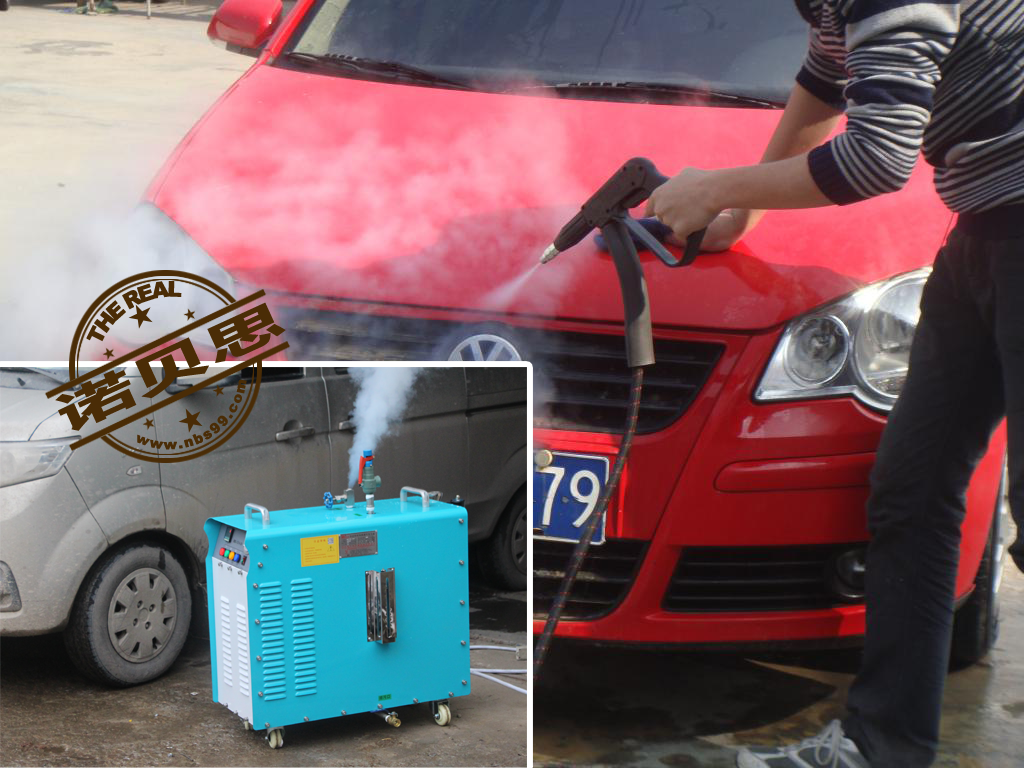 好色先生污版APP蒸汽发生器洗车.png 好色先生污版APP蒸汽发生器洗车.png
