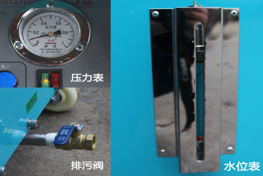 蒸汽发生器.png 蒸汽发生器.png