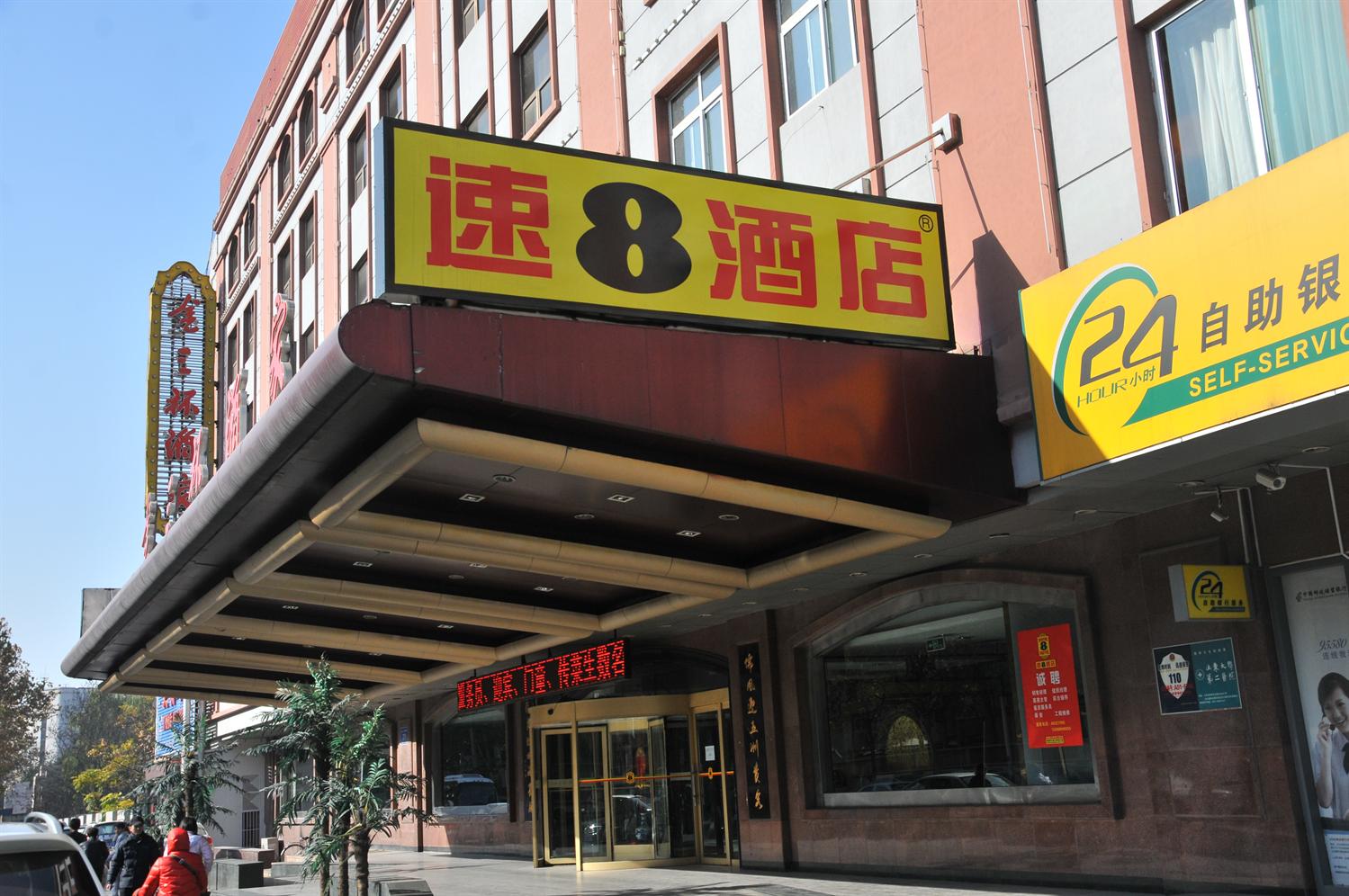 全自动91好色先生IOS下载用于杭州速8酒店洗衣房 全自动91好色先生IOS下载用于杭州速8酒店洗衣房