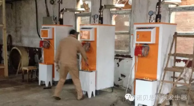 好色先生污版APP燃油蒸汽发生器 好色先生污版APP燃油蒸汽发生器