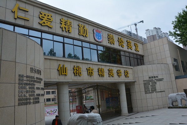 仙桃精英学校食堂300kg全自动91好色先生IOS下载现场安装调试  仙桃精英学校食堂300kg全自动91好色先生IOS下载现场安装调试