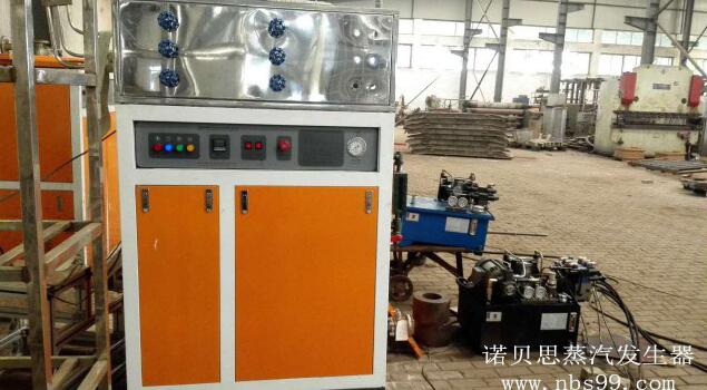 3kw免检蒸汽发生器 3kw免检蒸汽发生器