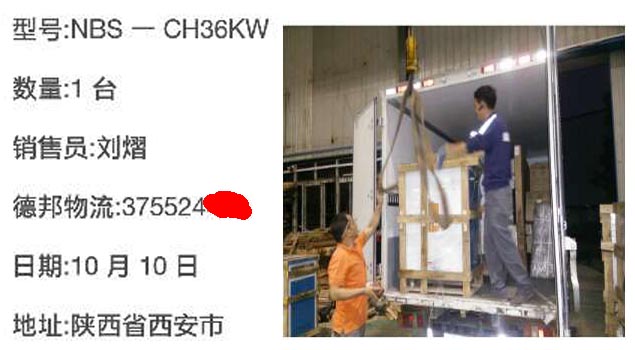 36kw蒸汽发生器 36kw蒸汽发生器