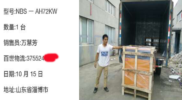 72kw电蒸汽发生器 72kw电蒸汽发生器