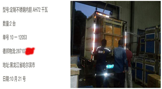 定制型不锈钢AH72千瓦蒸汽发生器 定制型不锈钢AH72千瓦蒸汽发生器