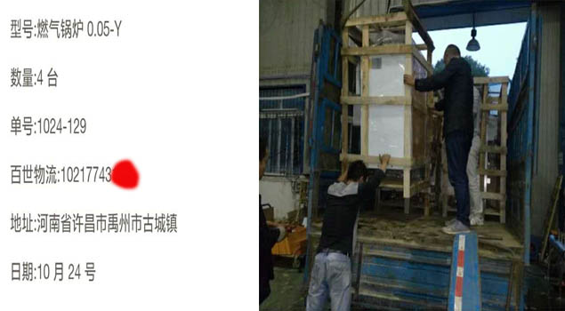 好色先生污版APP燃气锅炉0.05-Y