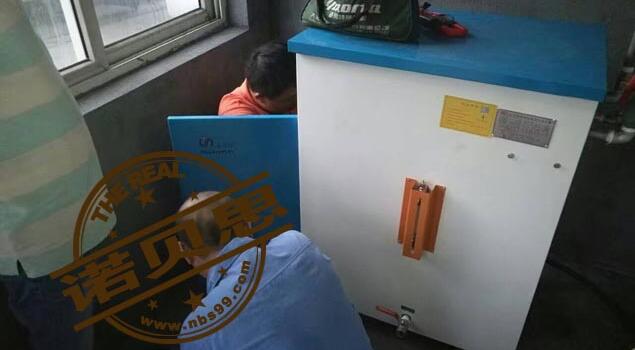 小型蒸汽发生器 小型蒸汽发生器