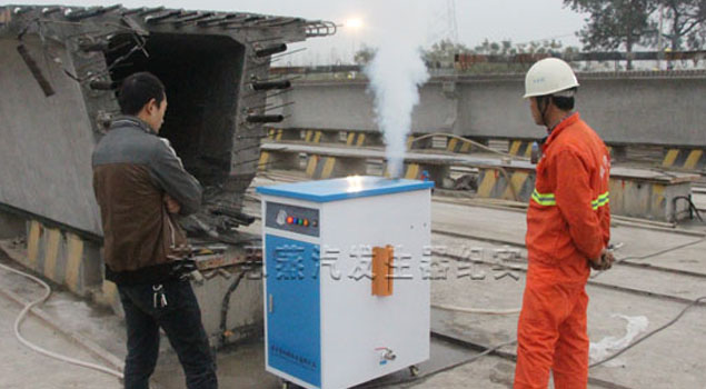 梁场养护蒸汽发生器 梁场养护蒸汽发生器