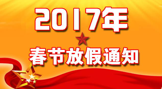 蒸汽发生器 蒸汽发生器