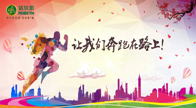 好色先生污版APP蒸汽发生器开张大吉 好色先生污版APP蒸汽发生器开张大吉