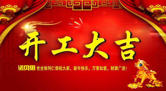 好色先生污版APP开工大吉 好色先生污版APP开工大吉