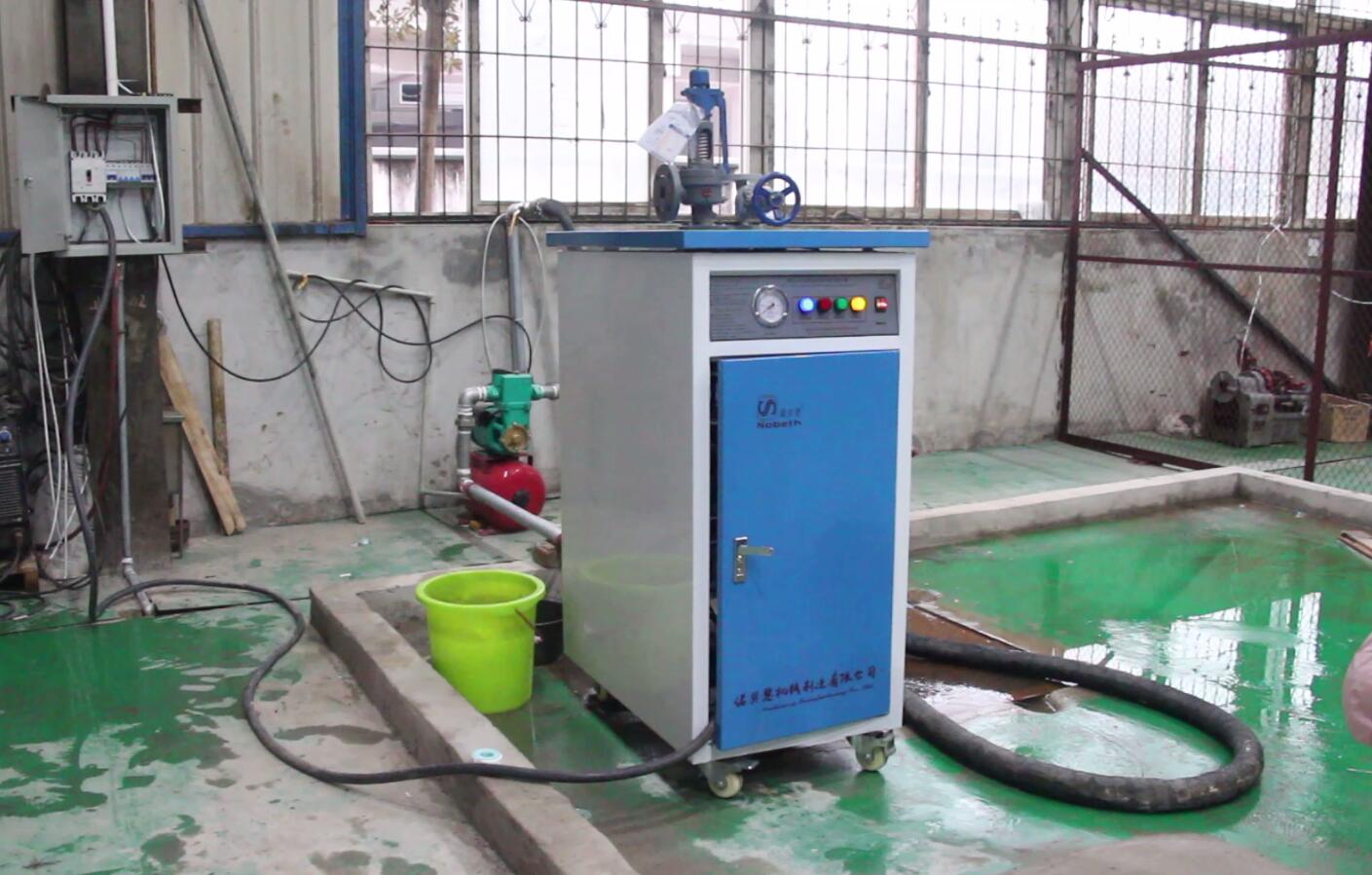 实验研究高压蒸汽发生器 实验研究高压蒸汽发生器