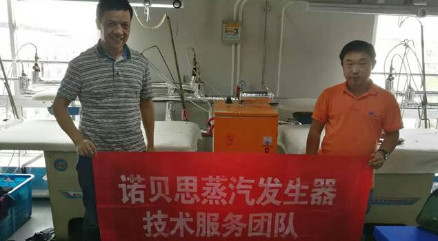 好色先生污版APP蒸汽发生器 好色先生污版APP蒸汽发生器