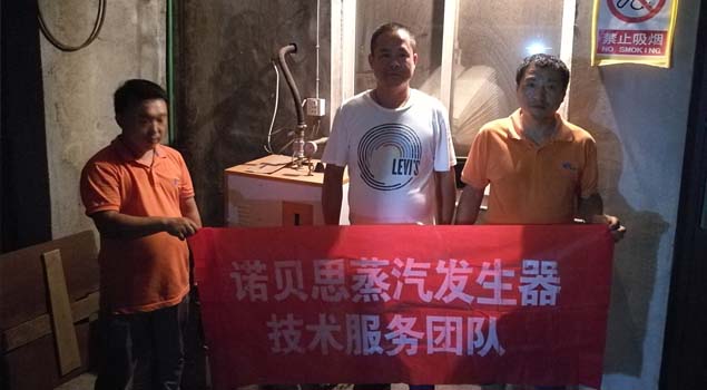 吸音棉干燥蒸汽发生器 吸音棉干燥蒸汽发生器