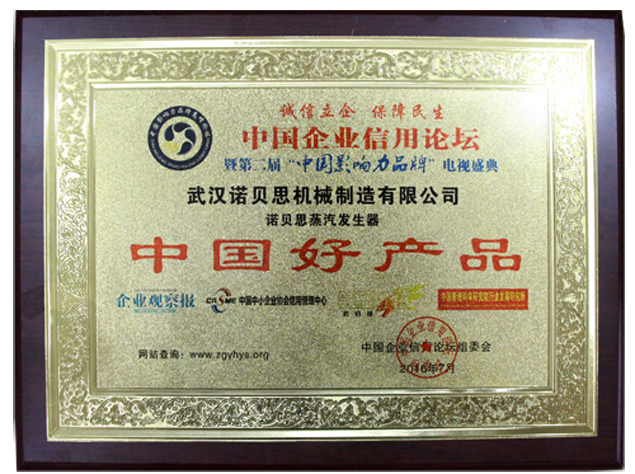 好产品.png 好产品.png