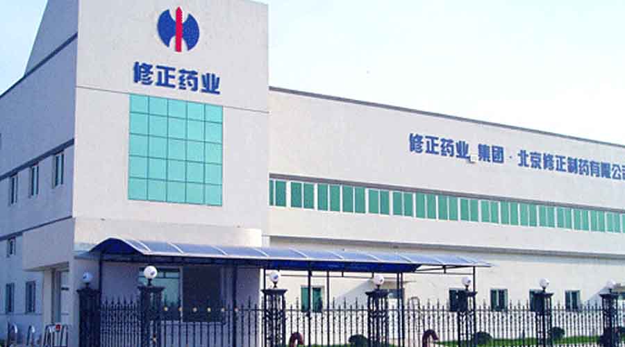 修正药业蒸汽发生器 修正药业蒸汽发生器