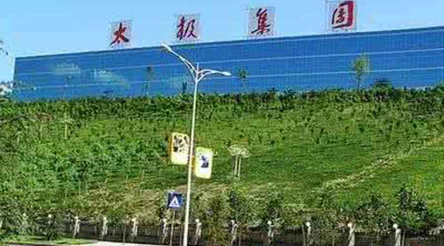 太极集团用蒸汽发生器 太极集团用蒸汽发生器