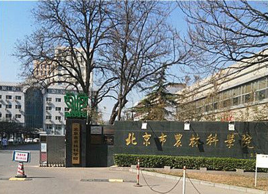 实验研究蒸汽发生器 实验研究蒸汽发生器
