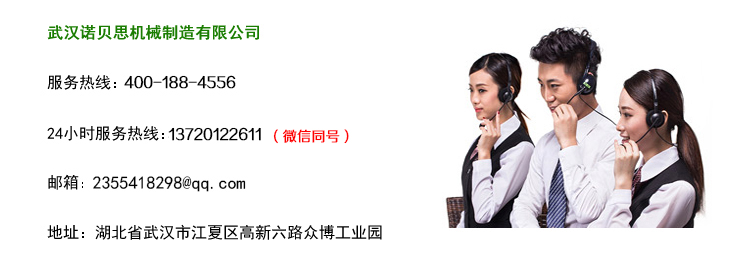 好色先生污版APP蒸汽发生器