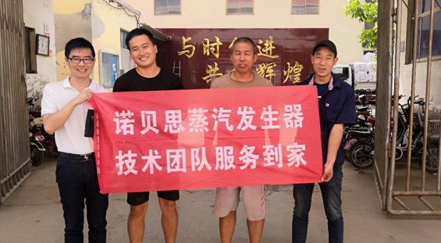 0.3吨棉织厂用91好色先生IOS下载 0.3吨棉织厂用91好色先生IOS下载