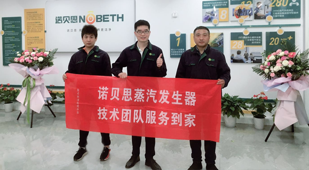 好色先生污版APP蒸汽发生器地址 好色先生污版APP蒸汽发生器地址