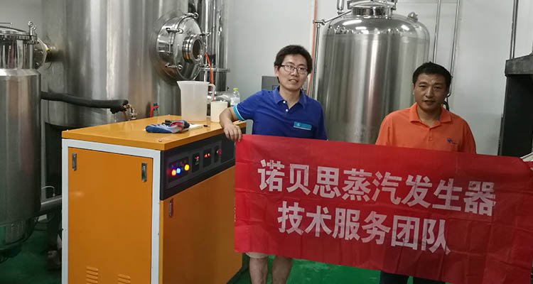 好色先生污版APP蒸汽发生器售后服务 好色先生污版APP蒸汽发生器售后服务