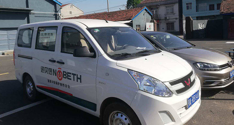 好色先生污版APP售后服务流动车 好色先生污版APP售后服务流动车