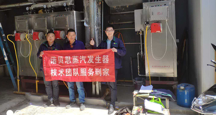 好色先生污版APP蒸汽发生器工作人员和客户合影 好色先生污版APP蒸汽发生器工作人员和客户合影