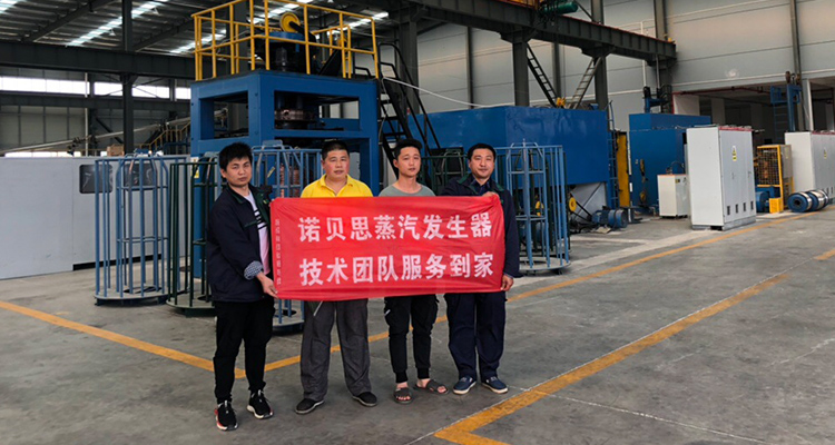 好色先生污版APP蒸汽发生器售后服务和客户合影 好色先生污版APP蒸汽发生器售后服务和客户合影