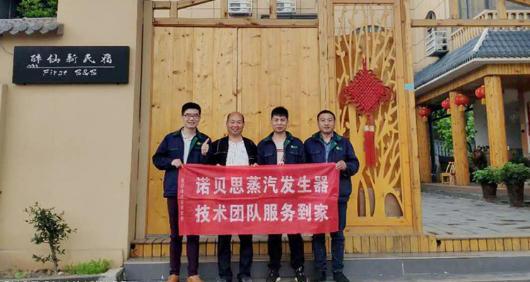 酿酒蒸汽发生器 酿酒蒸汽发生器