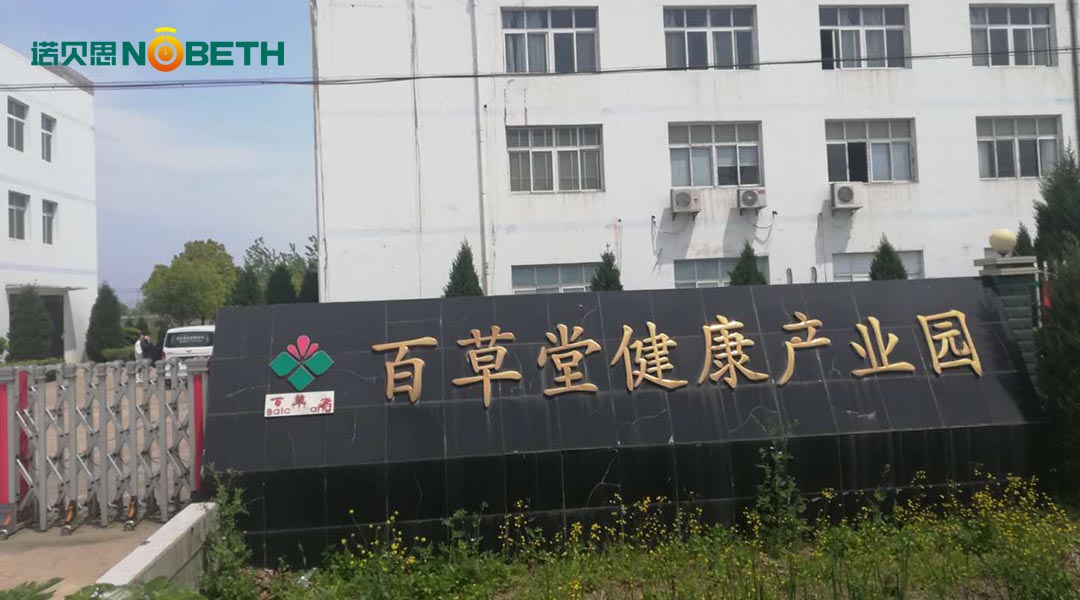 蒸汽发生器用于医疗制药 蒸汽发生器用于医疗制药