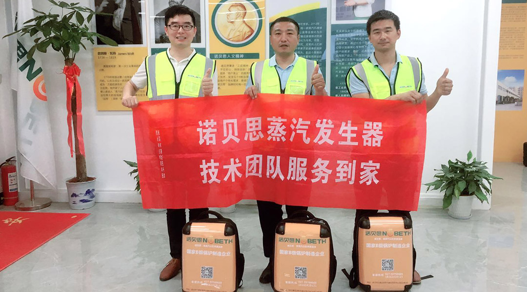 好色先生污版APP售后团队 好色先生污版APP售后团队