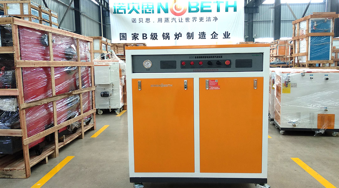 防爆蒸汽发生器 防爆蒸汽发生器