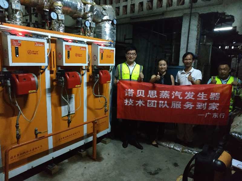 好色先生污版APP售后服务流动车山东行